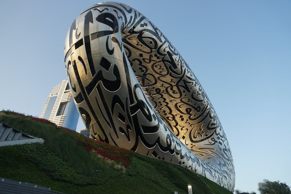 Museum of the Future